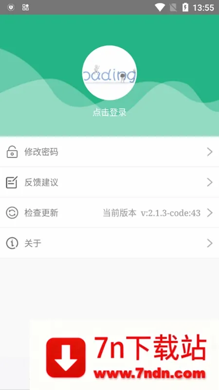 ��ҵͨ2026���°汾v25.09.29.86 ��Ѱ��ͼ