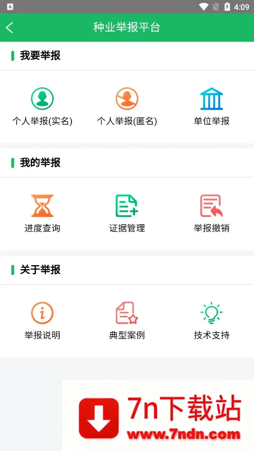 ��ҵͨ2026���°汾