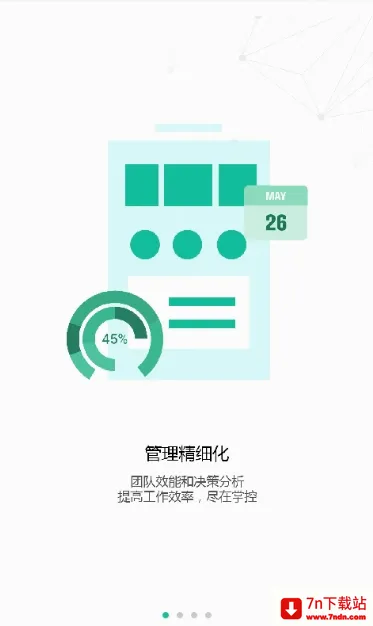 ҩ��ͨ(ҽҩӪ����������)v3.0.9 ��׿���ͼ