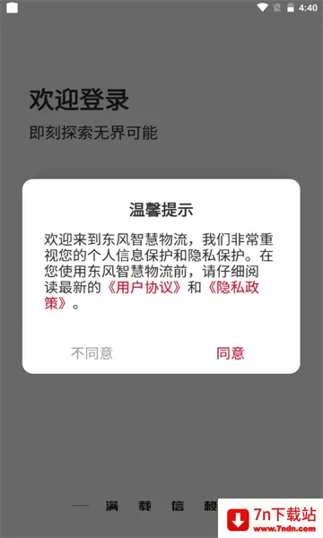 ����e��(������������)v2.1.1 �ٷ������ͼ