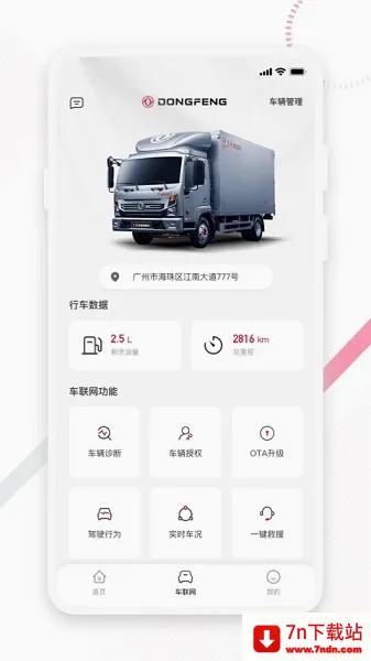 ����e��(������������)v2.1.1 �ٷ������ͼ
