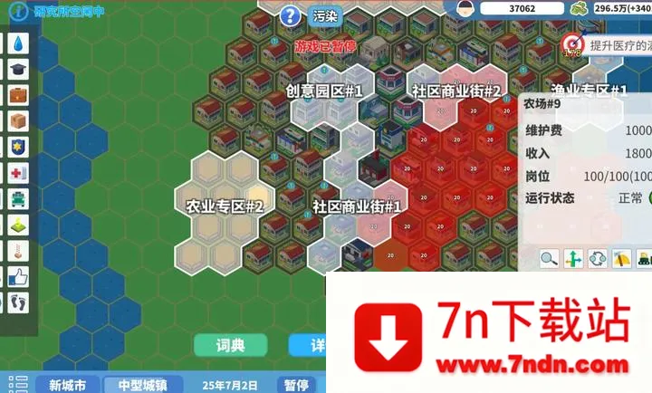 ��ʶ�������(���н�����Ϸ)v1.2.3 ��׿���ͼ