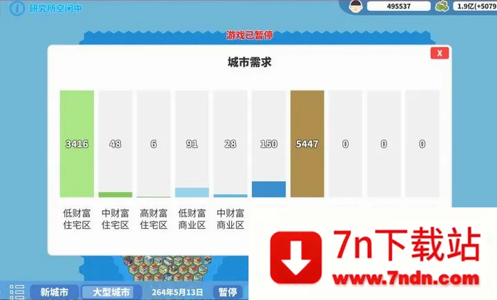 ��ʶ�������(���н�����Ϸ)v1.2.3 ��׿���ͼ