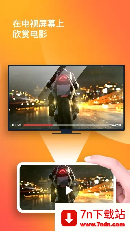 ��Ļ����2026�ٷ����°汾v1.2.1 �ٷ������ͼ