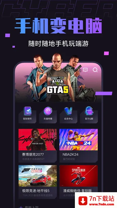 �����Ƶ���2026���°汾v1.7.2 ��Ѱ��ͼ