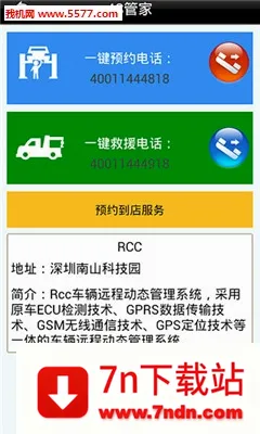 ������ķ(������������)v5.6.6 �ֻ����ͼ