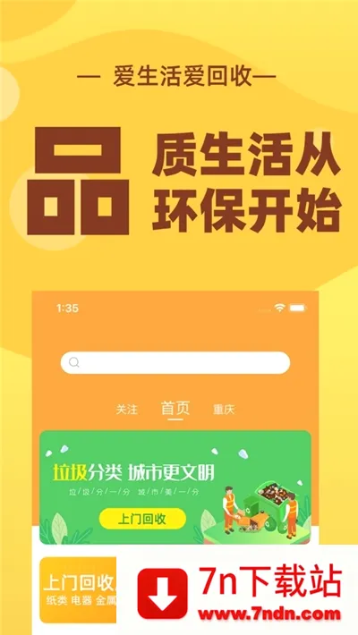 �ٻ���2026���°汾v4.0.3 ��׿���ͼ