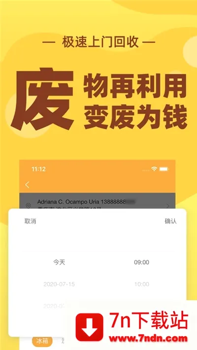 �ٻ���2026���°汾v4.0.3 ��׿���ͼ