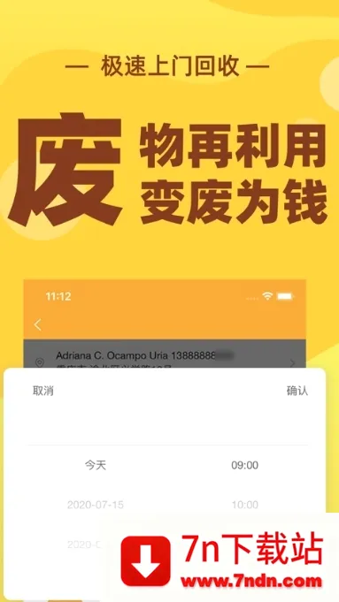 �ٻ���2026���°汾v4.0.3 ��׿���ͼ