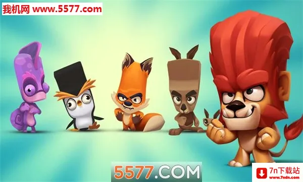 Zooba�������߹��ʷ�2026���°汾v6.16.1 �ֻ����ͼ