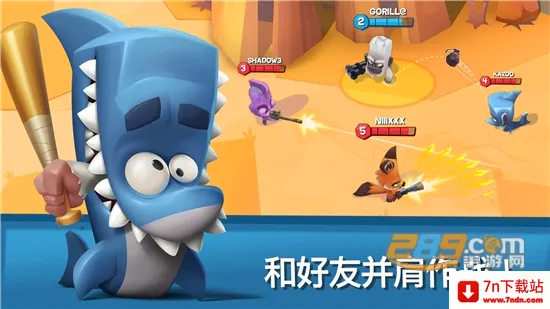 Zooba动物王者国际服2026最新版本 Zooba动物王者国际服2026最新版本