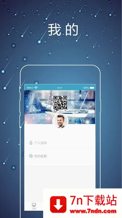 ��ʦ�ھ�(��ʦ��ҵ��������)v2.0.5 �ٷ������ͼ