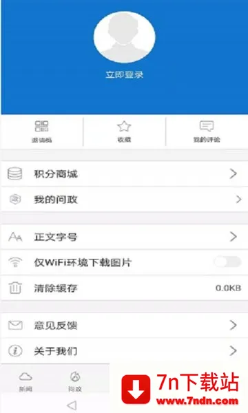 ���Ͼ���(���������ŷ���)v1.2.0 �ٷ������ͼ