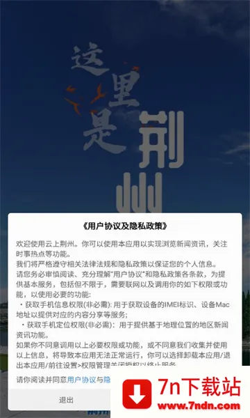 ���Ͼ���(���������ŷ���)v1.2.0 �ٷ������ͼ