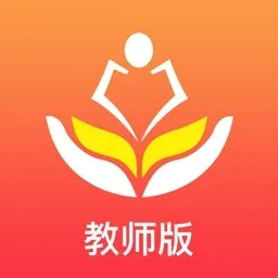�ҳ��ռ��ʦ��(��У����ƽ̨)v2.11.0 ��׿��