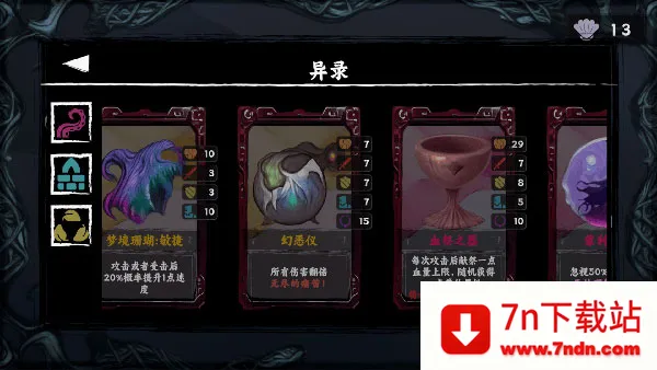 混沌将至(克苏鲁卡牌游戏) 混沌将至(克苏鲁卡牌游戏)