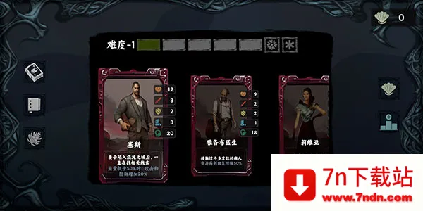 混沌将至(克苏鲁卡牌游戏) 混沌将至(克苏鲁卡牌游戏)
