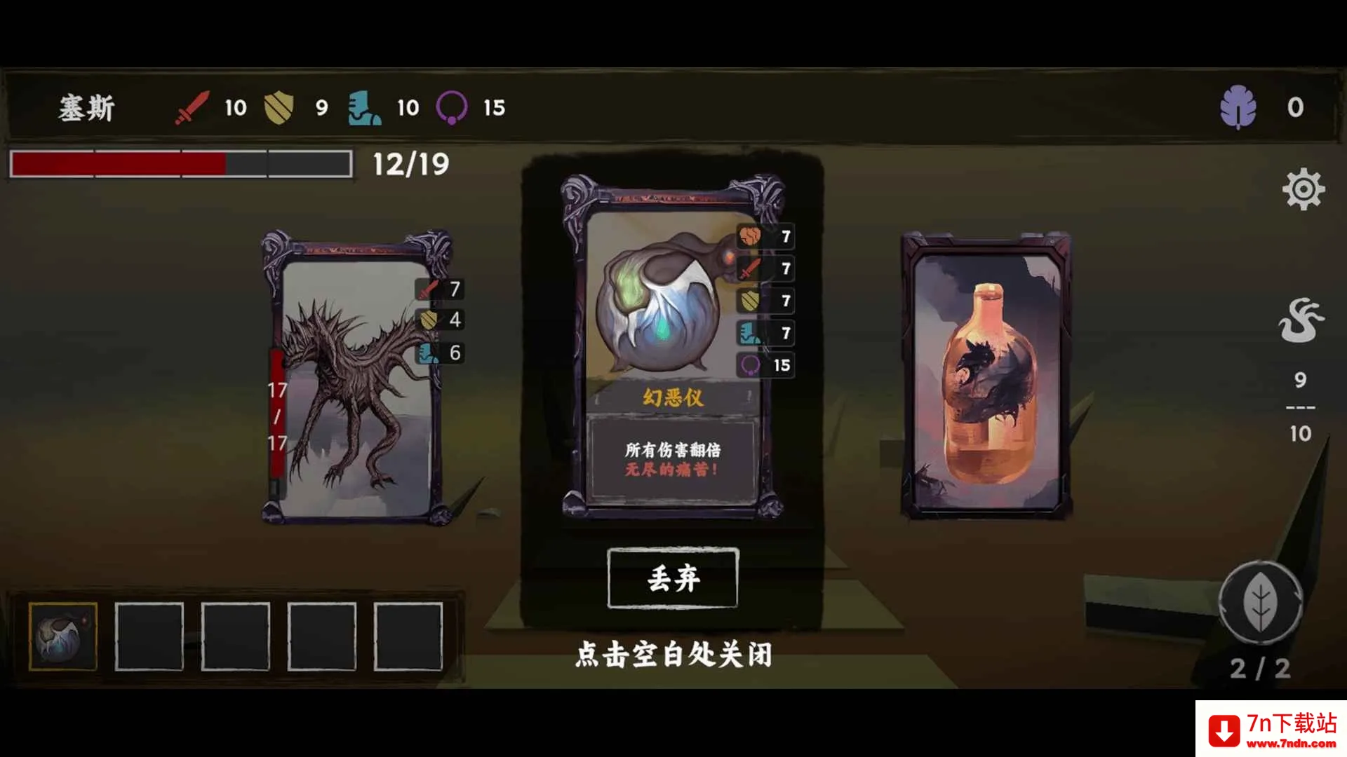 ���罫��(����³������Ϸ)v1.5 �ٷ������ͼ