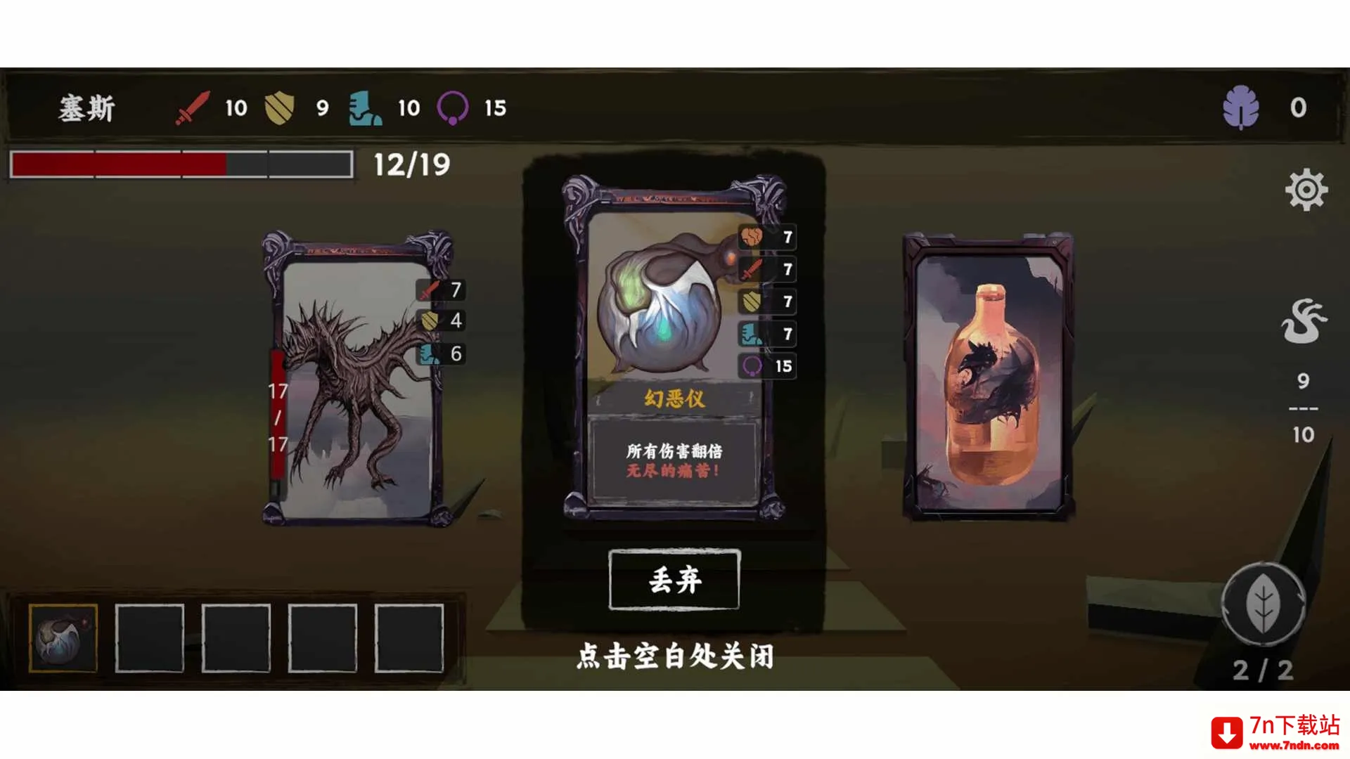 ���罫��(����³������Ϸ)v1.5 �ٷ������ͼ