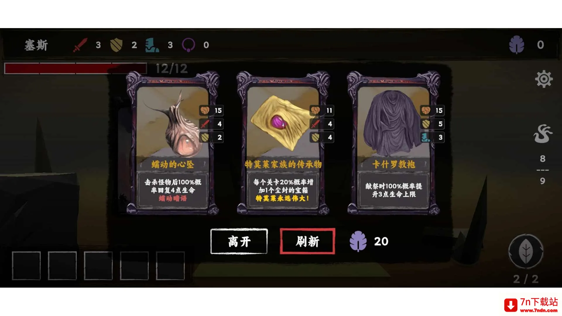 ���罫��(����³������Ϸ)v1.5 �ٷ������ͼ