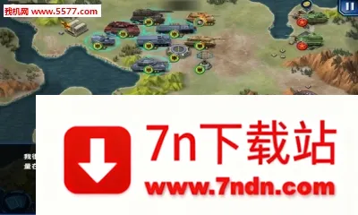 ��������ҫ2: ACE(��ս����ս����Ϸ)v1.2.2 �ٷ������ͼ