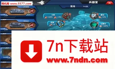 ��������ҫ2: ACE(��ս����ս����Ϸ)v1.2.2 �ٷ������ͼ