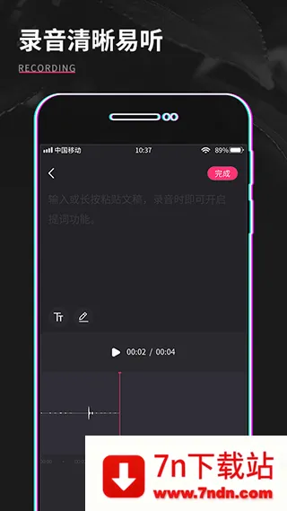 ��Ƶ�����༭2026���°汾v1.0.1 �ٷ������ͼ
