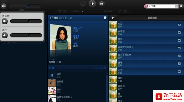 Sonos��׿���ֻ���