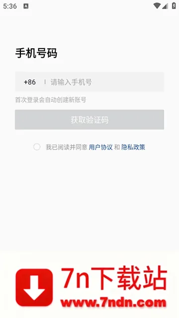 小恩爱(情侣聊天软件) 小恩爱(情侣聊天软件)