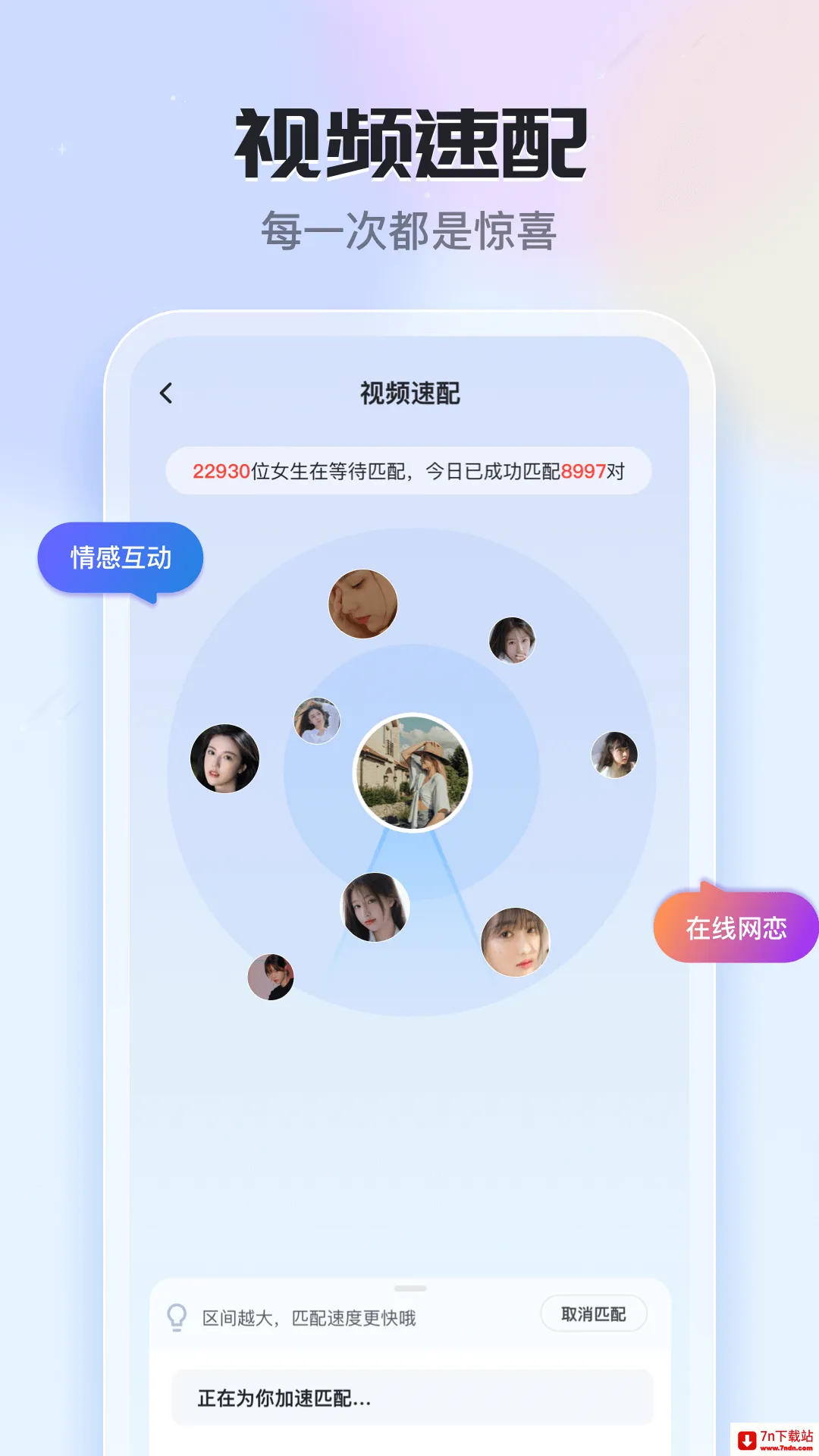 ֪��(�����罻ƽ̨)v6.22.0.0 �ֻ����ͼ