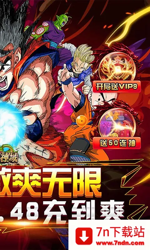 圣剑神域(仙侠卡牌手游) 圣剑神域(仙侠卡牌手游)