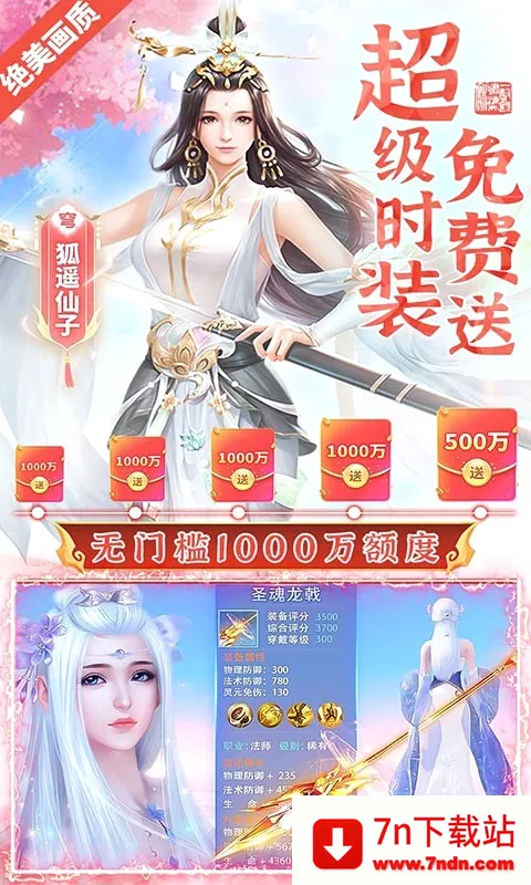 ���־(������������)v3.0.6 ��׿���ͼ