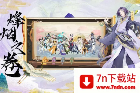 苍穹志(三国卡牌手游) 苍穹志(三国卡牌手游)