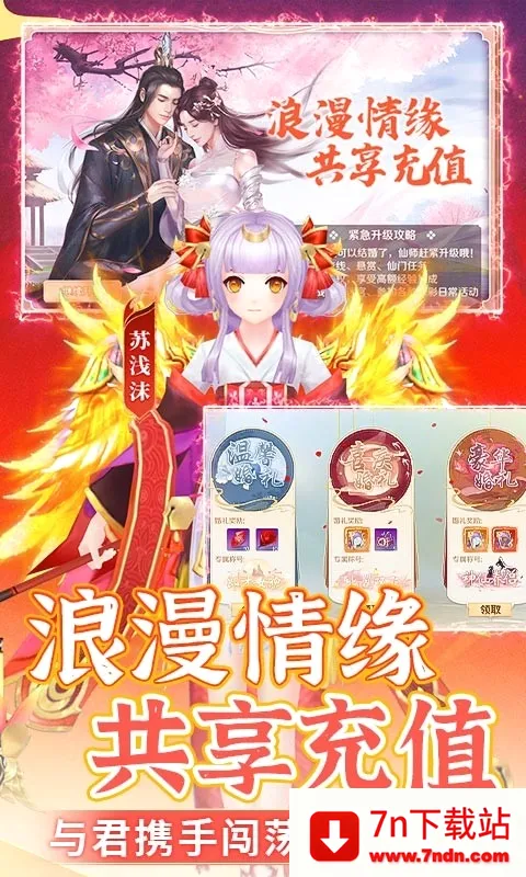 ���־(������������)v3.0.6 ��׿���ͼ