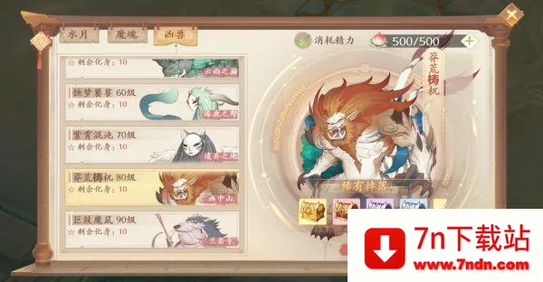 苍穹志(三国卡牌手游) 苍穹志(三国卡牌手游)