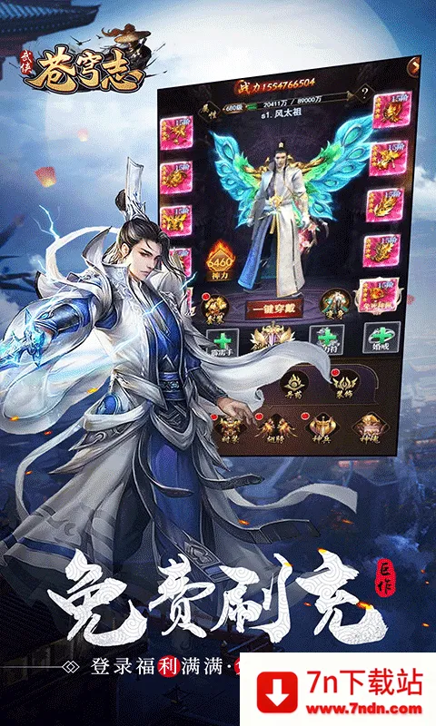 ���־(������������)v3.0.6 ��׿���ͼ
