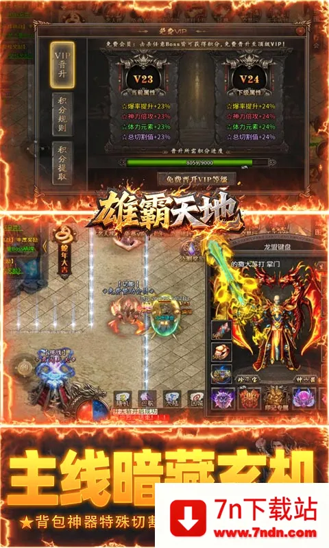 �۰����(�۰������Ϸ��ɫ)v1.0.2 ��Ѱ��ͼ