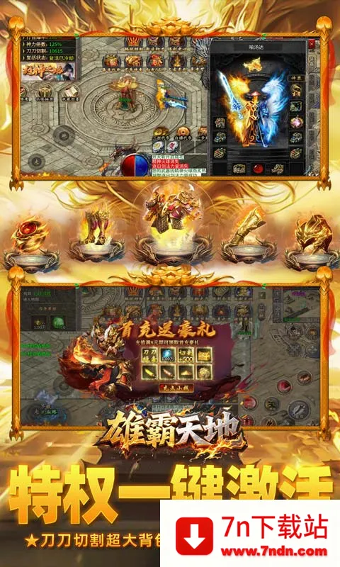 �۰����(�۰������Ϸ��ɫ)v1.0.2 ��Ѱ��ͼ