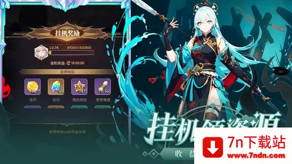 ħ��ս��(����Ԫ������Ϸ)v2.1.201906061054 ��׿���ͼ