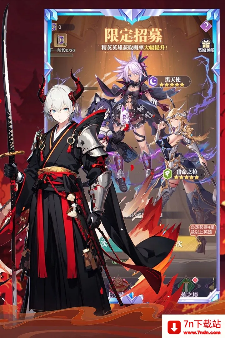 魔卡战姬(二次元卡牌游戏) 魔卡战姬(二次元卡牌游戏)