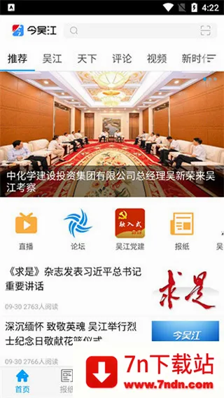 ���⽭�����ֻ���