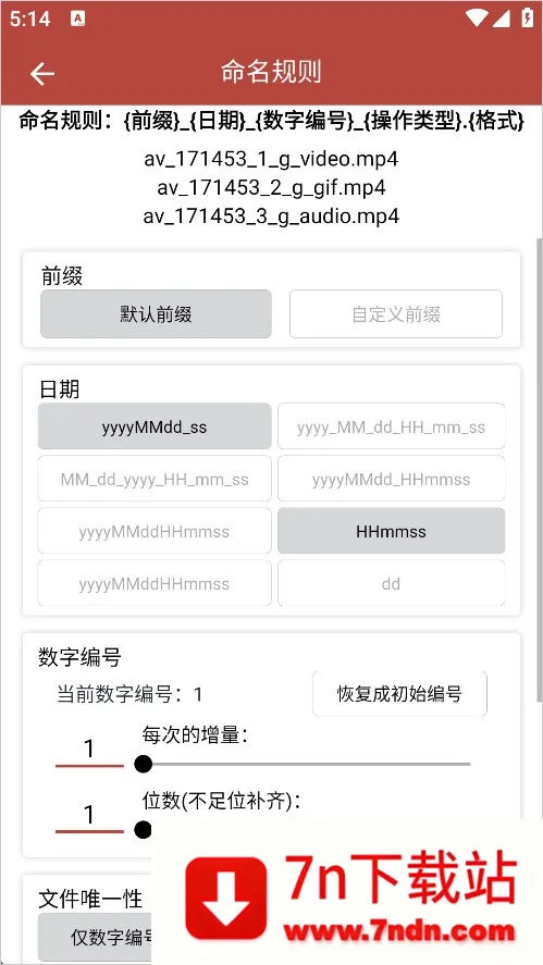 音乐视频助手2026最新版本 音乐视频助手2026最新版本