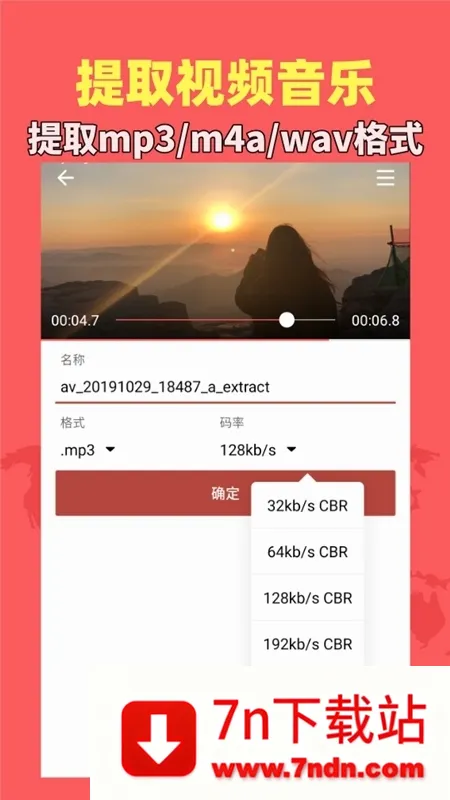 ������Ƶ����2026���°汾v1.9.2 �ֻ����ͼ