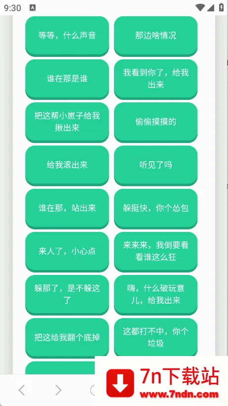 ��˹������(������Դ���ƽ̨)v1.0.1 �ٷ������ͼ