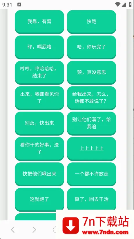 ��˹������(������Դ���ƽ̨)v1.0.1 �ٷ������ͼ