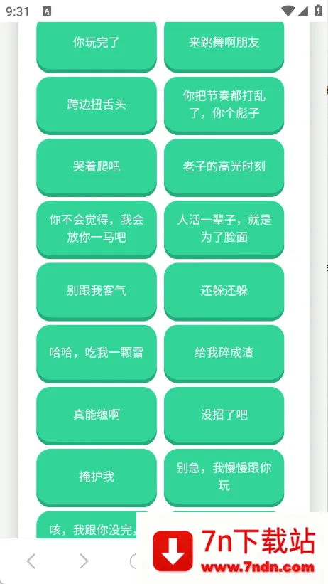 ��˹������(������Դ���ƽ̨)v1.0.1 �ٷ������ͼ