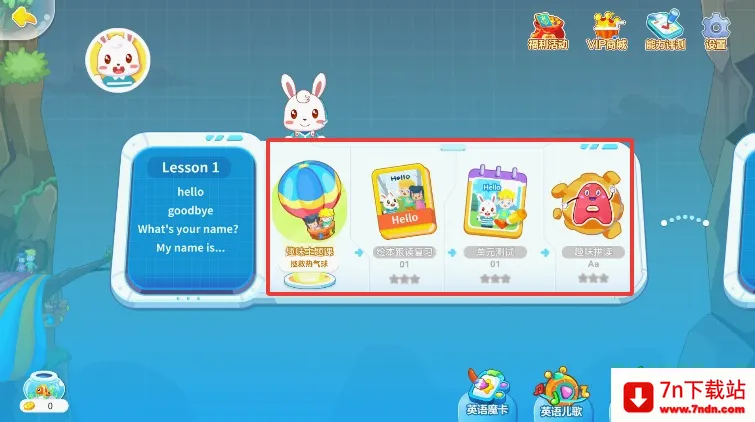 ��С��ABC�����ֻ���