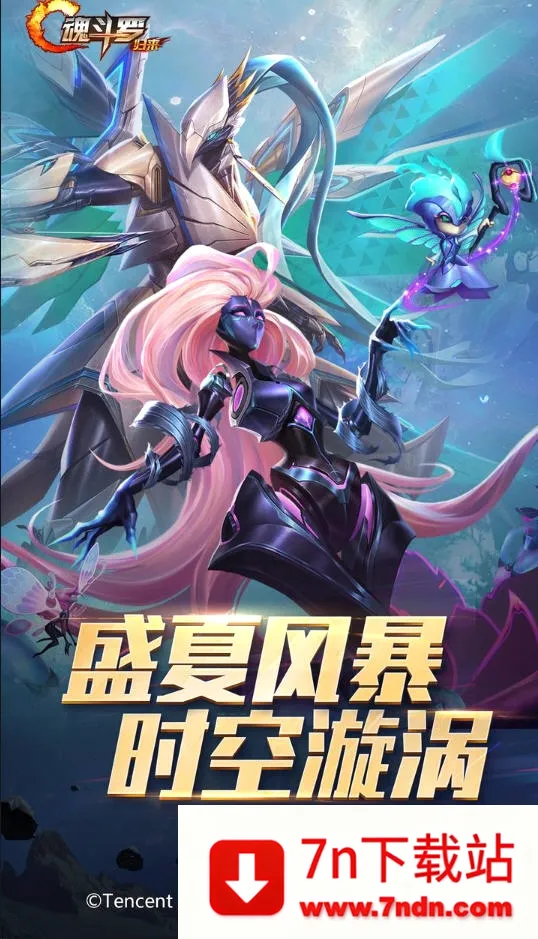 �궷�ޣ�����(�������)v1.81.133.8468 ��׿���ͼ