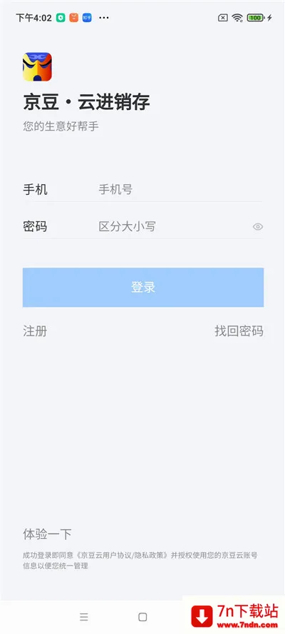 �����ƽ�����(����������)v2.50.19 ��׿���ͼ