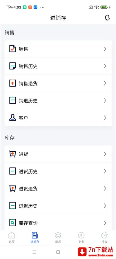 �����ƽ�����(����������)v2.50.19 ��׿���ͼ